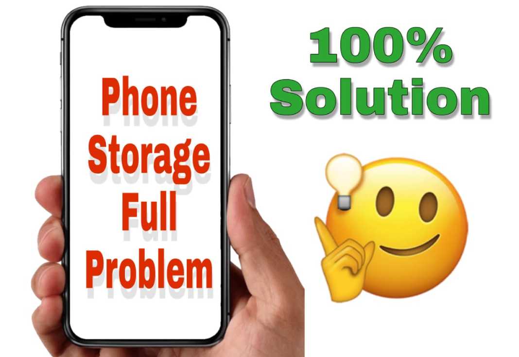 phone storage full problem solution